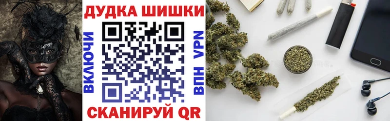 Купить наркотики сайты Черноголовка Кокаин  Меф  A PVP  ГАШ 