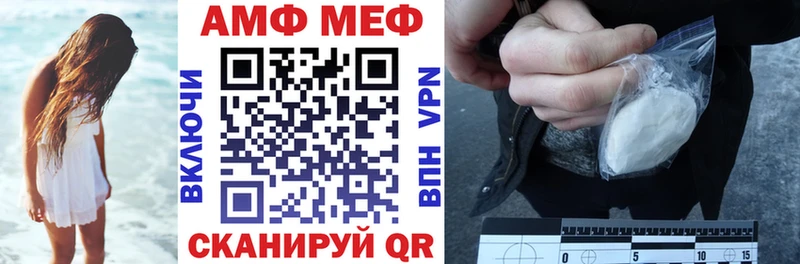 АМФ Premium  Черноголовка 