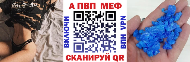 Alpha PVP крисы CK  купить   Черноголовка 