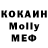 MDMA Molly Badnoff