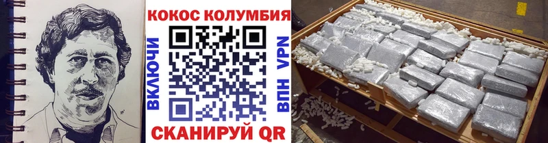 Cocaine Fish Scale  Черноголовка 