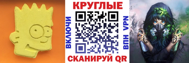Ecstasy VHQ  hydra сайт  Черноголовка  где купить  