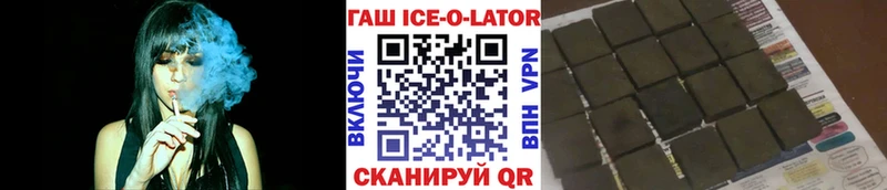 ГАШИШ убойный  Черноголовка 