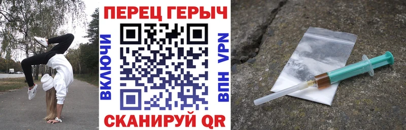 дарнет шоп  Черноголовка  OMG ссылки  ГЕРОИН VHQ 