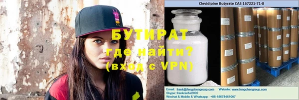 ешки Верхний Тагил