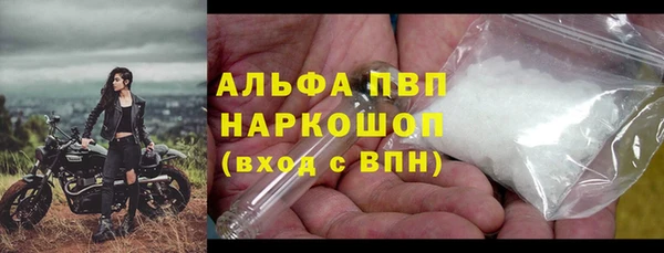молекула духа Верея