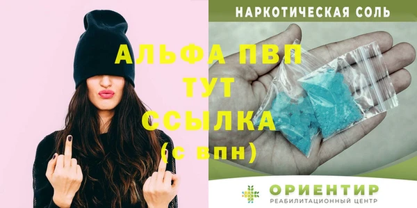 ешки Верхний Тагил