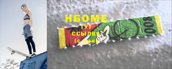 молекула духа Верея