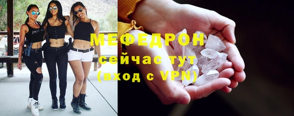 молекула духа Верея