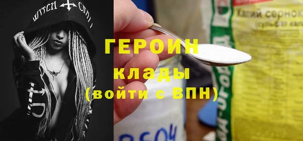 молекула духа Верея