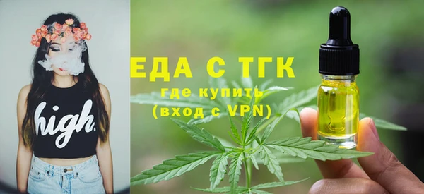 молекула духа Верея