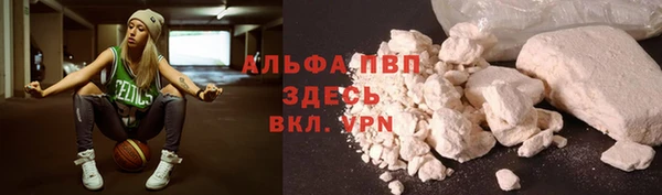 молекула духа Верея