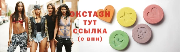 шишки Верхнеуральск