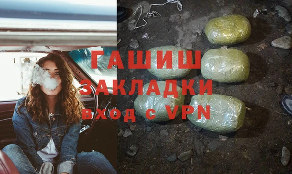 шишки Верхнеуральск