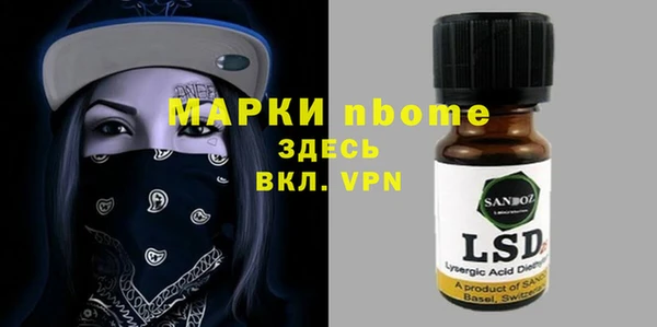 молекула духа Верея
