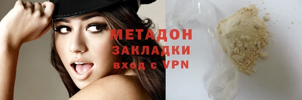 молекула духа Верея