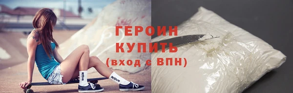 молекула духа Верея