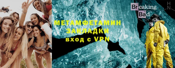 шишки Верхнеуральск