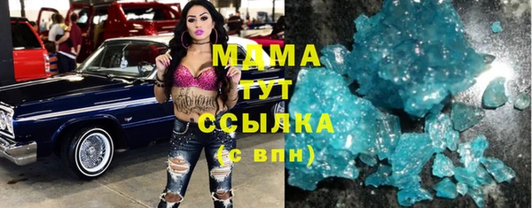 молекула духа Верея