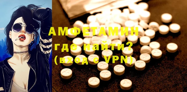 молекула духа Верея