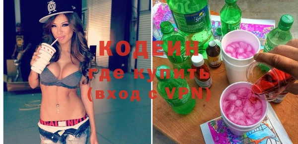 молекула духа Верея