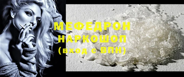 ешки Верхний Тагил