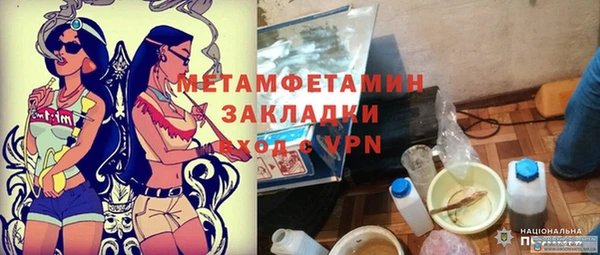 ешки Верхний Тагил