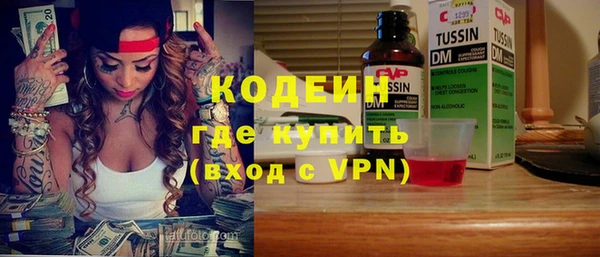 молекула духа Верея