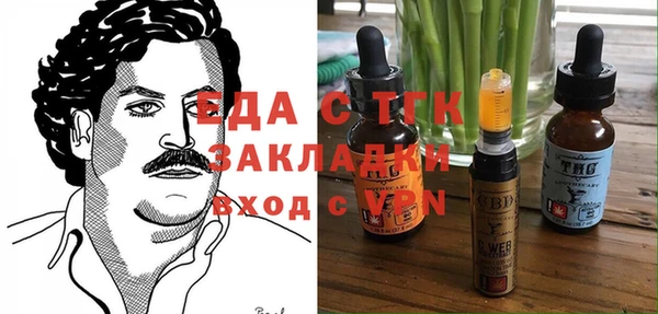 молекула духа Верея