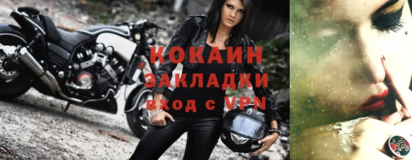 молекула духа Верея