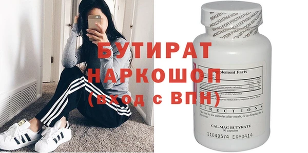 молекула духа Верея