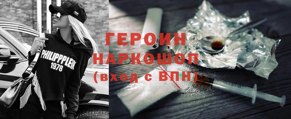 молекула духа Верея