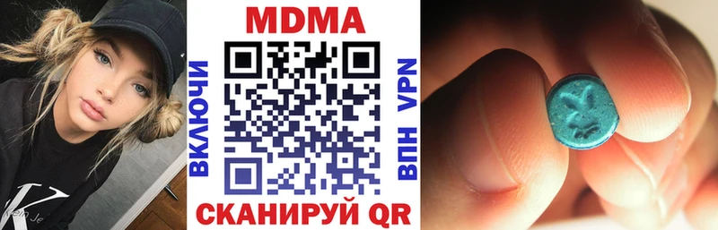 MDMA Molly  наркошоп  Черноголовка 