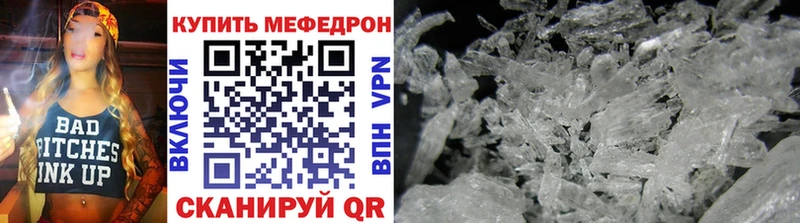 купить  сайты  Черноголовка  МЯУ-МЯУ мука 