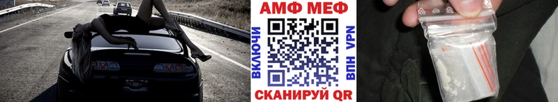 Метамфетамин витя  наркошоп  kraken ССЫЛКА  Черноголовка 